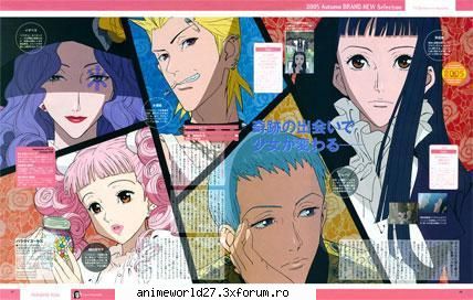 Images - photos din paradis kiss - Paradise Kiss
